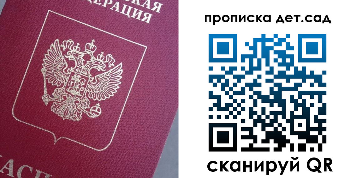 временная регистрация собственник в Богучаре