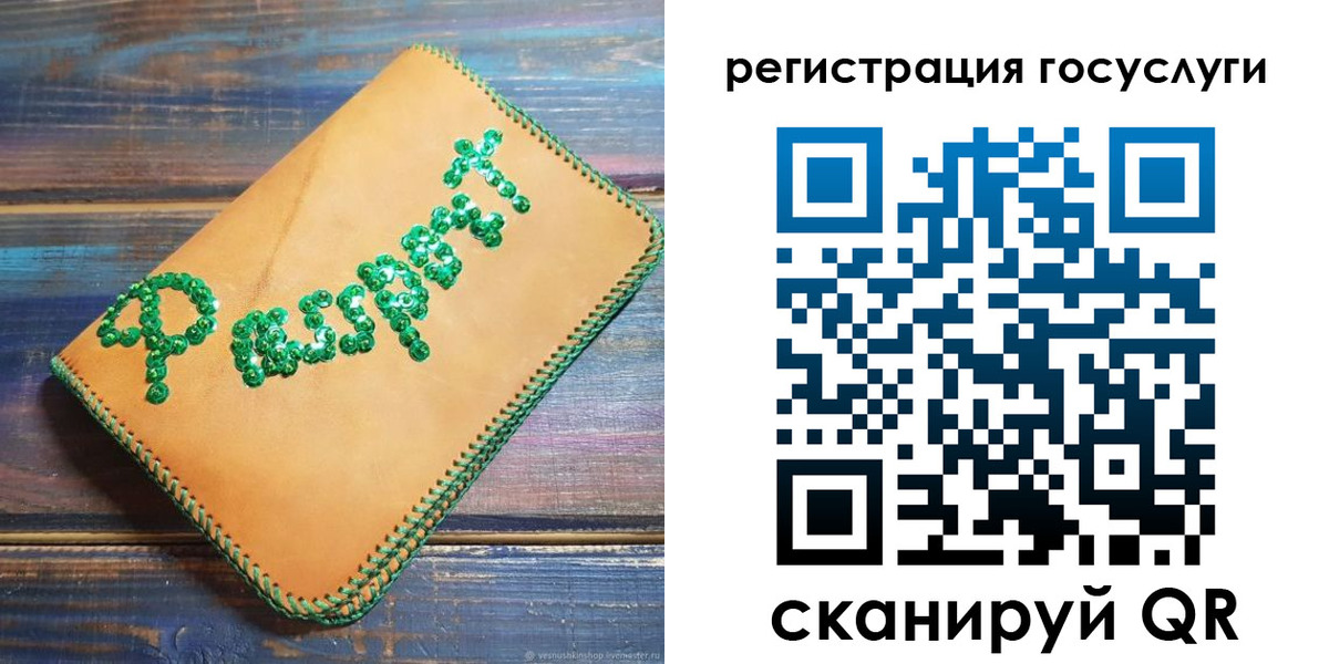 временная регистрация в квартире в Богучаре