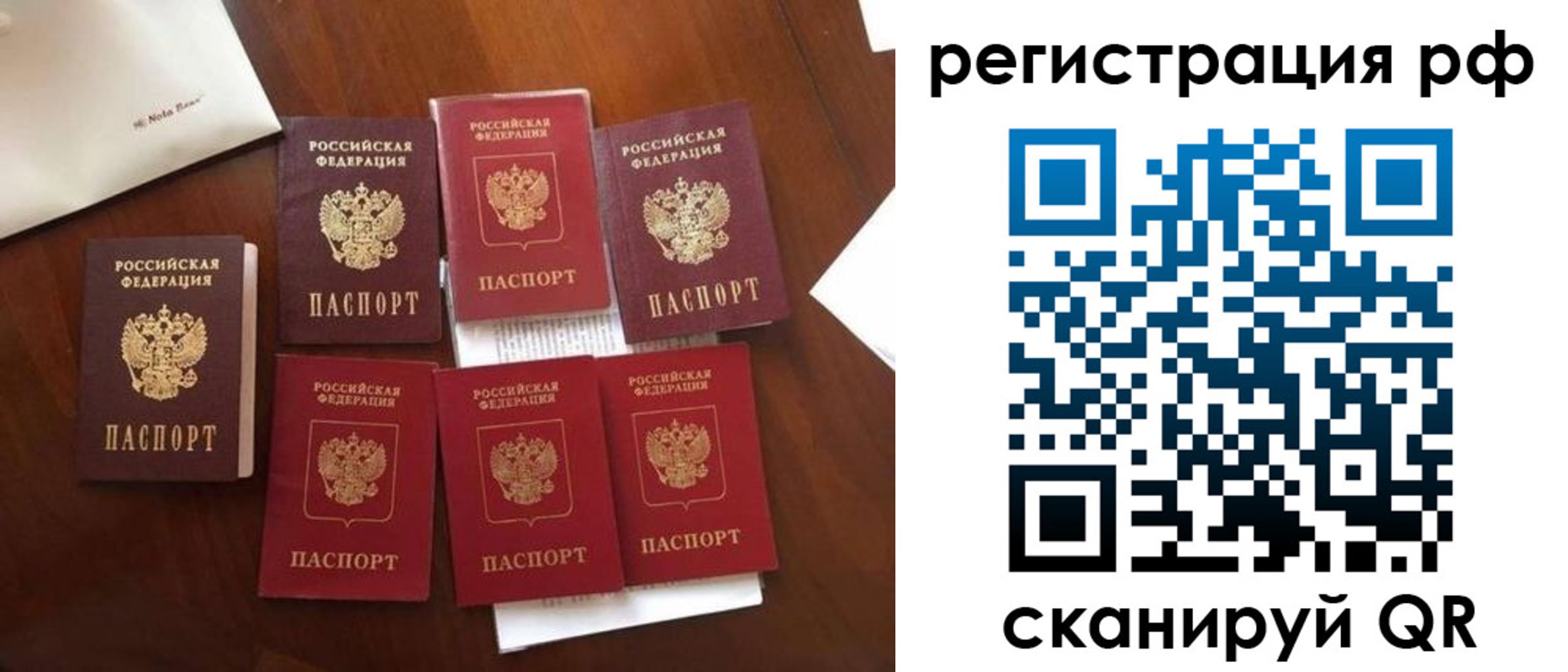 пропишу в квартире в Богучаре